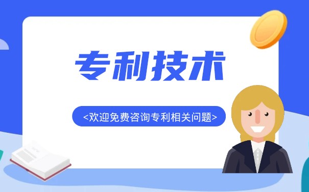 國家高新技術企業(yè)認定后，每年還需要申請專利嗎？