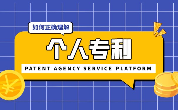 如何給自己的作品申請版權(quán)專利