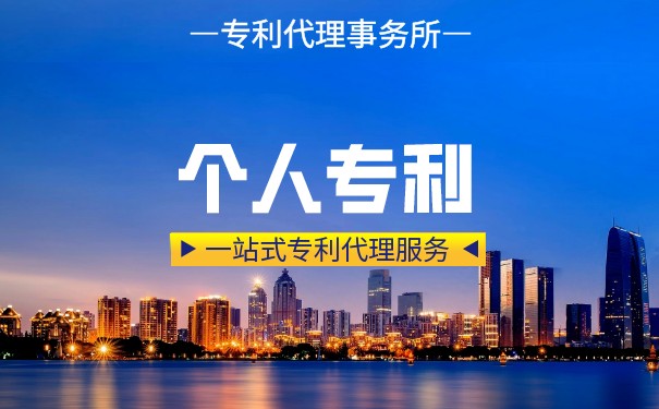 個人算法可以申請專利嗎