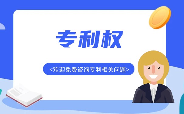 專利類型有三種分別是