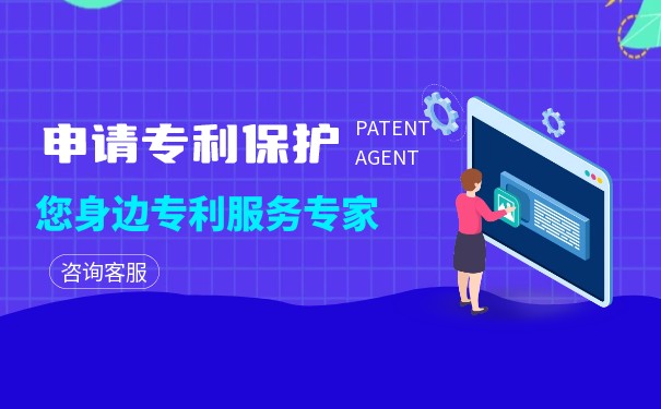 專利形式缺陷包括什么