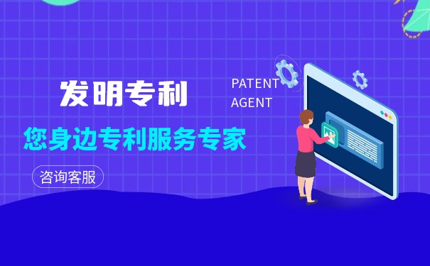 長鋼喜獲由兩個國家授權(quán)發(fā)明專利