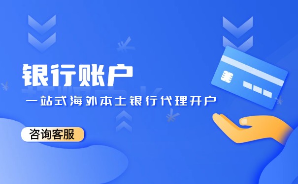 專(zhuān)用賬戶(hù)可以開(kāi)在基本賬戶(hù)的銀行嗎