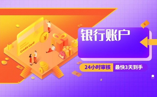 以銀行存款支付違章罰款會(huì)計(jì)分錄