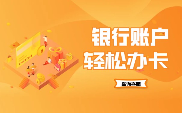 公司基本戶(hù)和一般戶(hù)可以是一個(gè)銀行嗎？