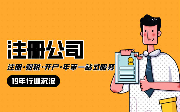 木瀆古鎮(zhèn)注冊(cè)個(gè)體戶和有限公司的區(qū)別在哪里？