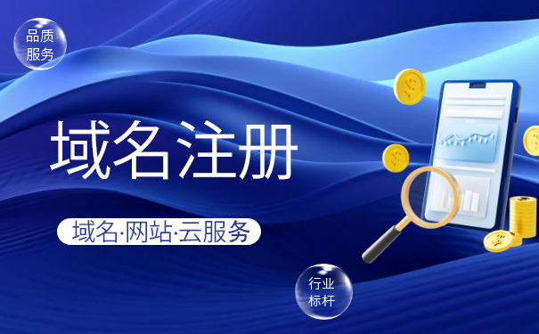 公司域名能否注冊為個人,個人域名實名認證了之后如何過戶給企業(yè)？