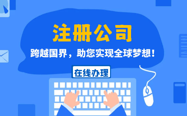 公司注冊后如何進(jìn)行有效的成本控制？