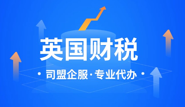 英國房產(chǎn)稅收入怎么用英文表示