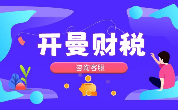 開曼群島有限合伙注銷稅務(wù)指南：全面解析