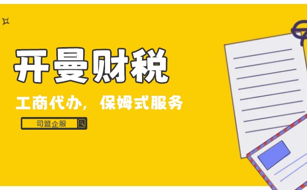 開曼群島的印花稅秘密：揭開稅務真相