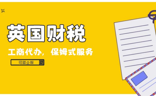 亞馬遜歐洲站的客戶(hù)進(jìn)來(lái)啦，英國(guó)站出新稅法出臺(tái)了！