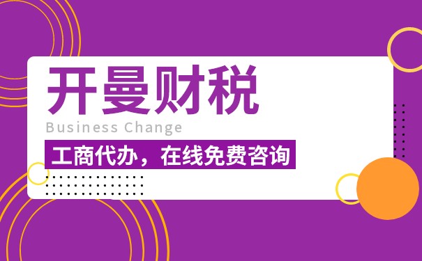 BVI與開曼群島的稅務(wù)詳解：選擇您的離岸天堂