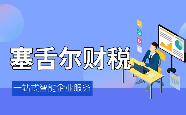 塞舌爾群島是不是免稅