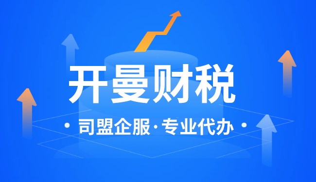 深度解讀：開曼群島最新稅收政策，揭秘避稅利器