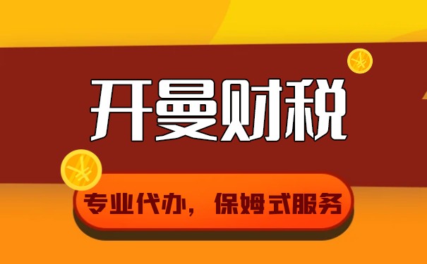 開(kāi)曼群島注冊(cè)的好處：為企業(yè)提供優(yōu)越的稅收和法律環(huán)境