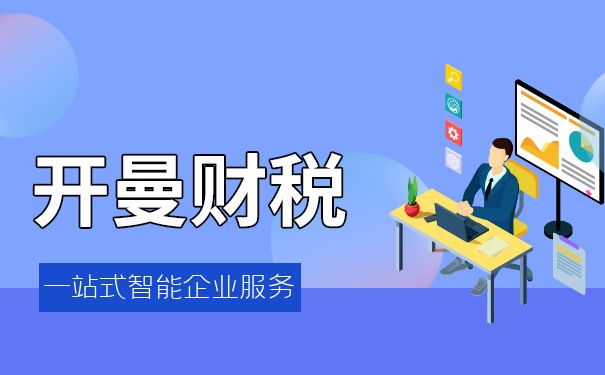 開曼群島與全球反避稅趨勢：企業(yè)如何應(yīng)對(duì)？